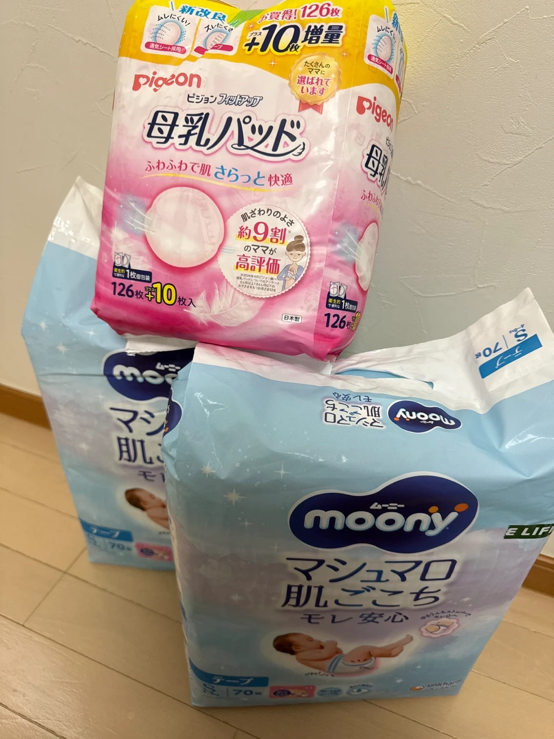 ピジョン 母乳パッド & ムーニー おむつ Sサイズ