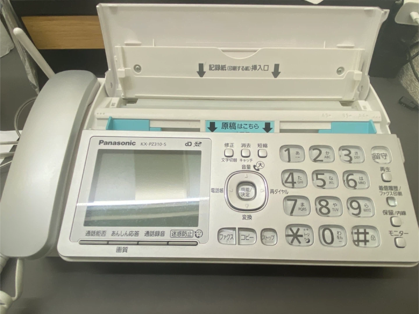 PanasonicFAX電話機、子機・FAX用インクフィルム付き KX-PZ310DL-S