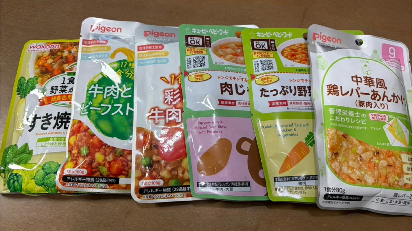 ベビーフード まとめ売り