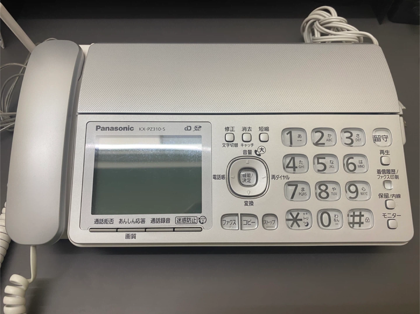 PanasonicFAX電話機、子機･FAX用インクフィルム付き　KX-PZ310DL-Sの写真3枚目