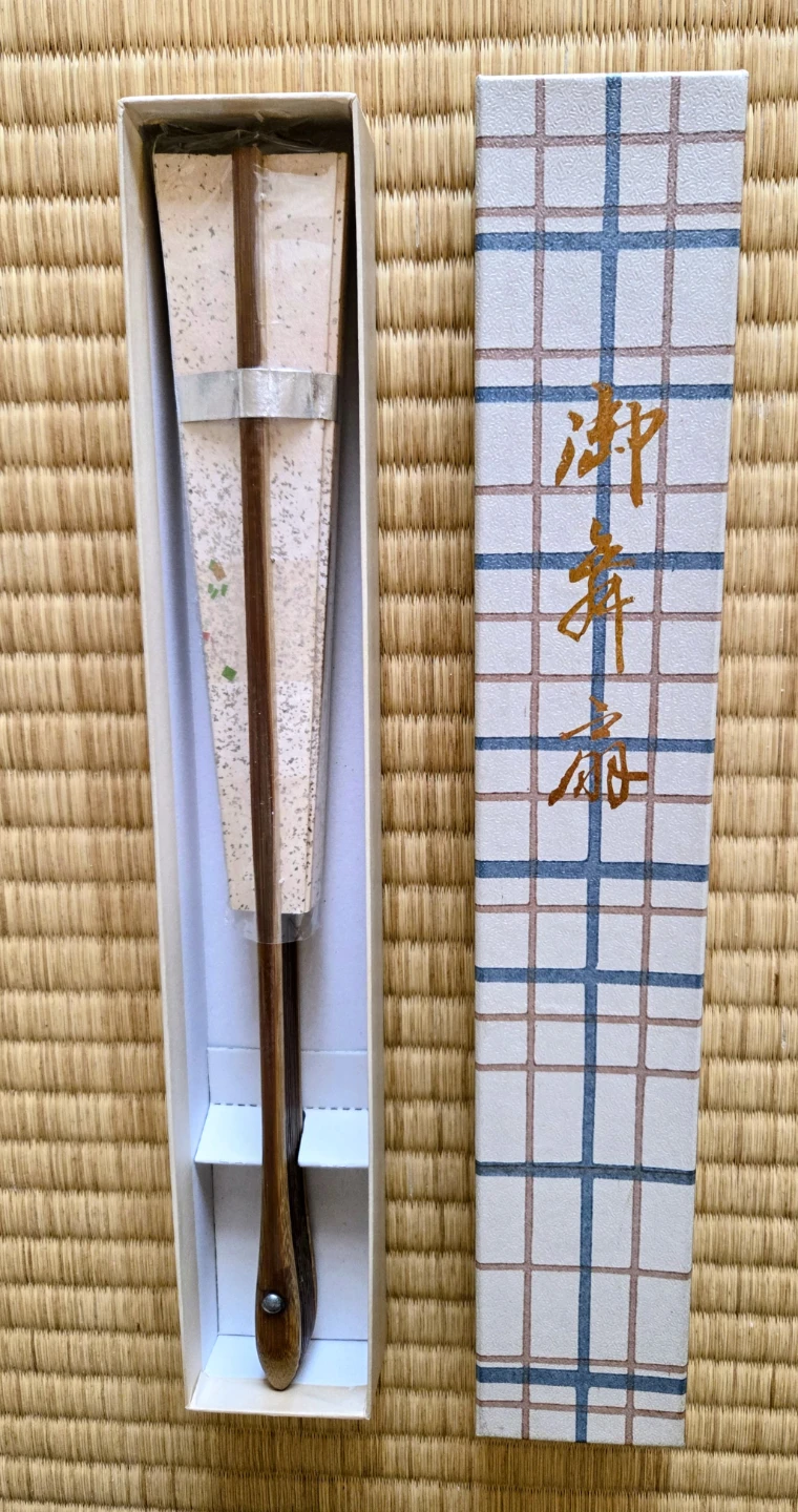 日本舞踊　小道具　舞扇子の写真3枚目