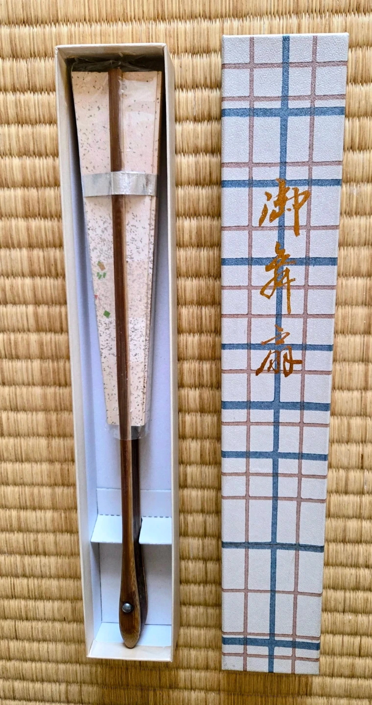 日本舞踊 小道具 舞扇子の写真3枚目