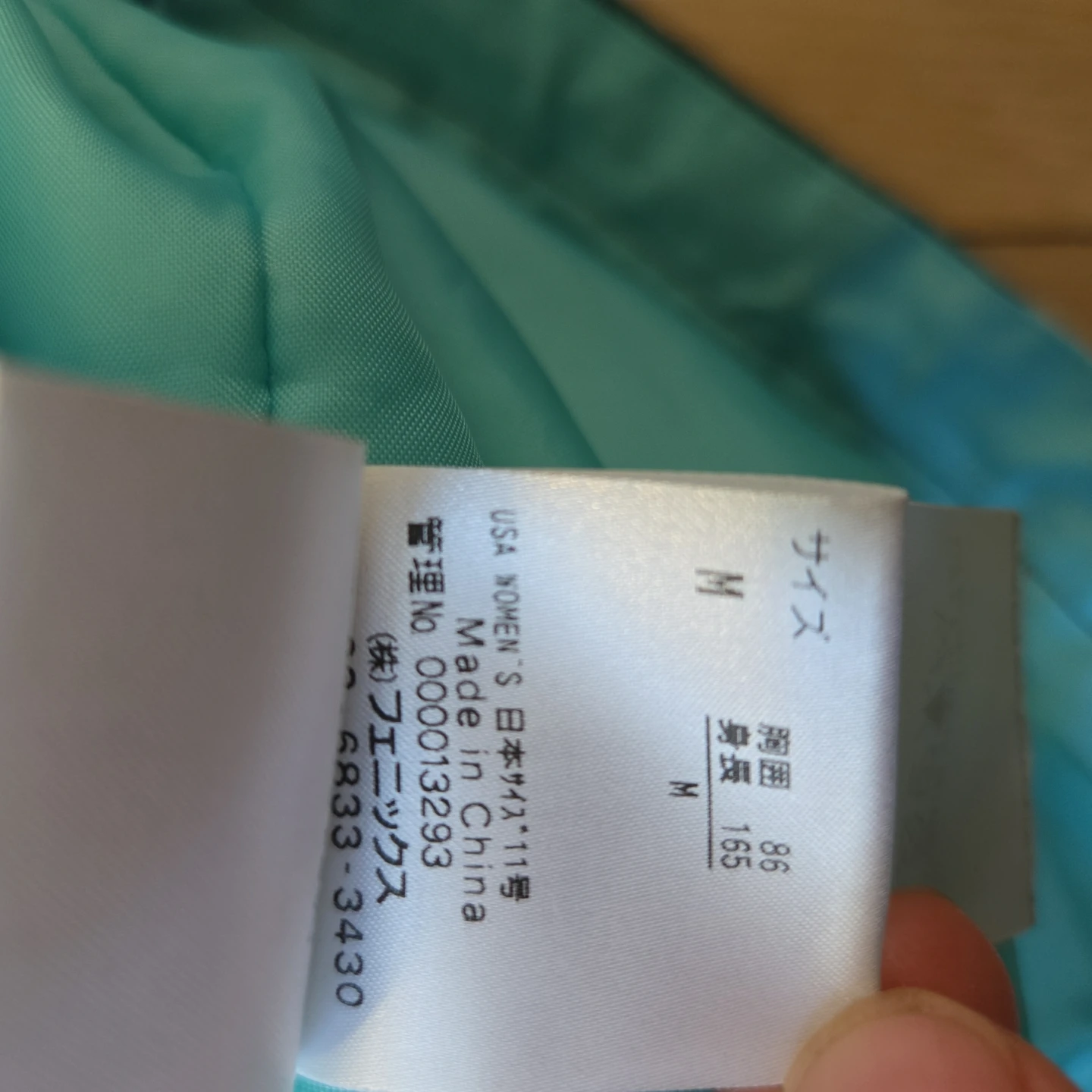 【最終値下げ！10月25日掲示終了！コメント下さい〜】エクスニクス スキーウェア セットアップ Mサイズの写真4枚目