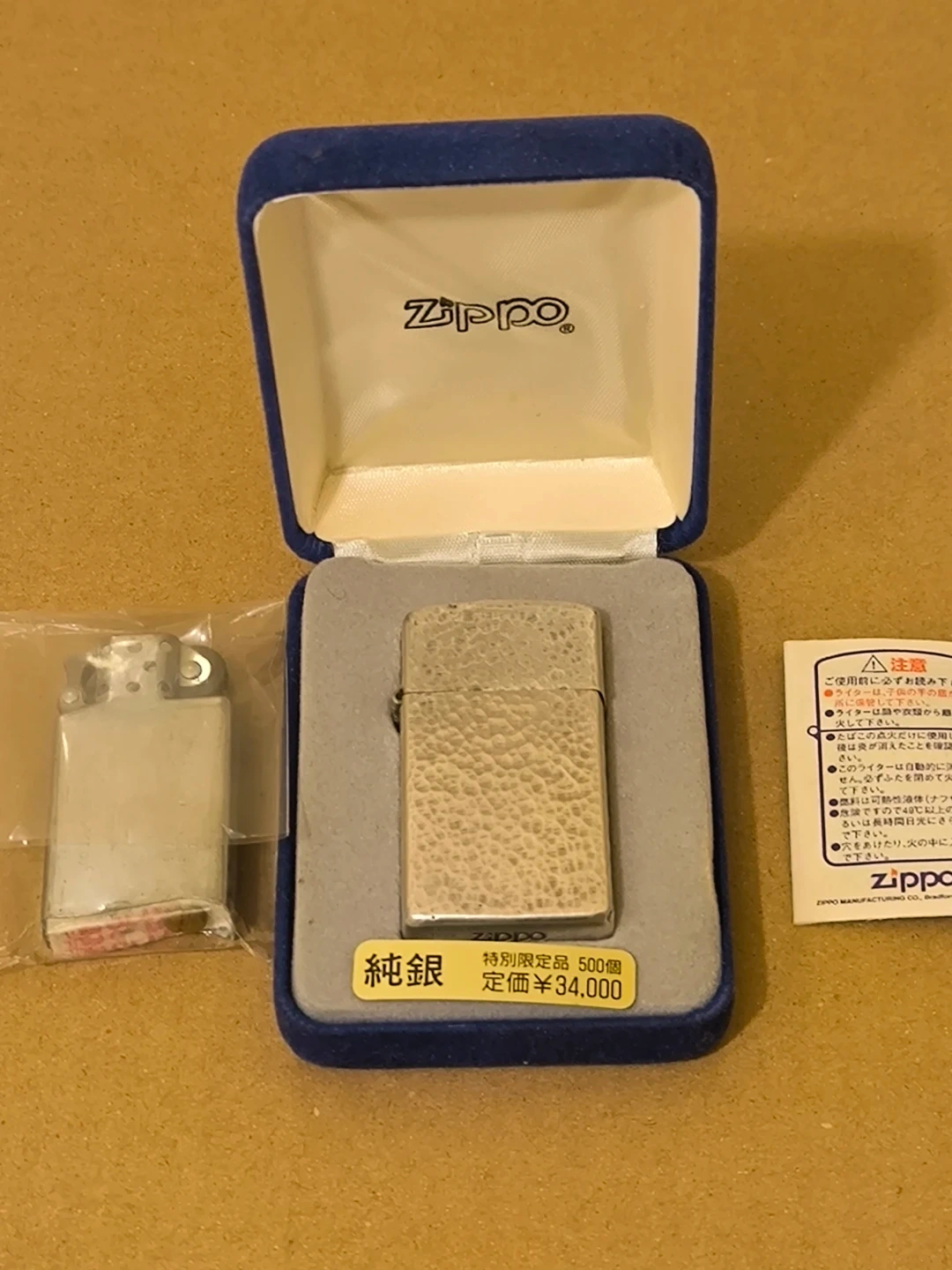 ジッポー ZIPPO 純銀 ハンマートーン 1999年製