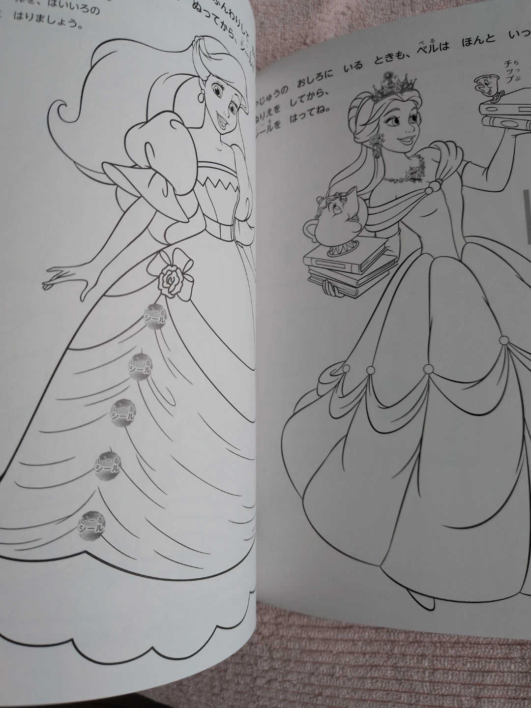 【未使用】ディズニー プリンセス シールとドレスぬりえの写真3枚目