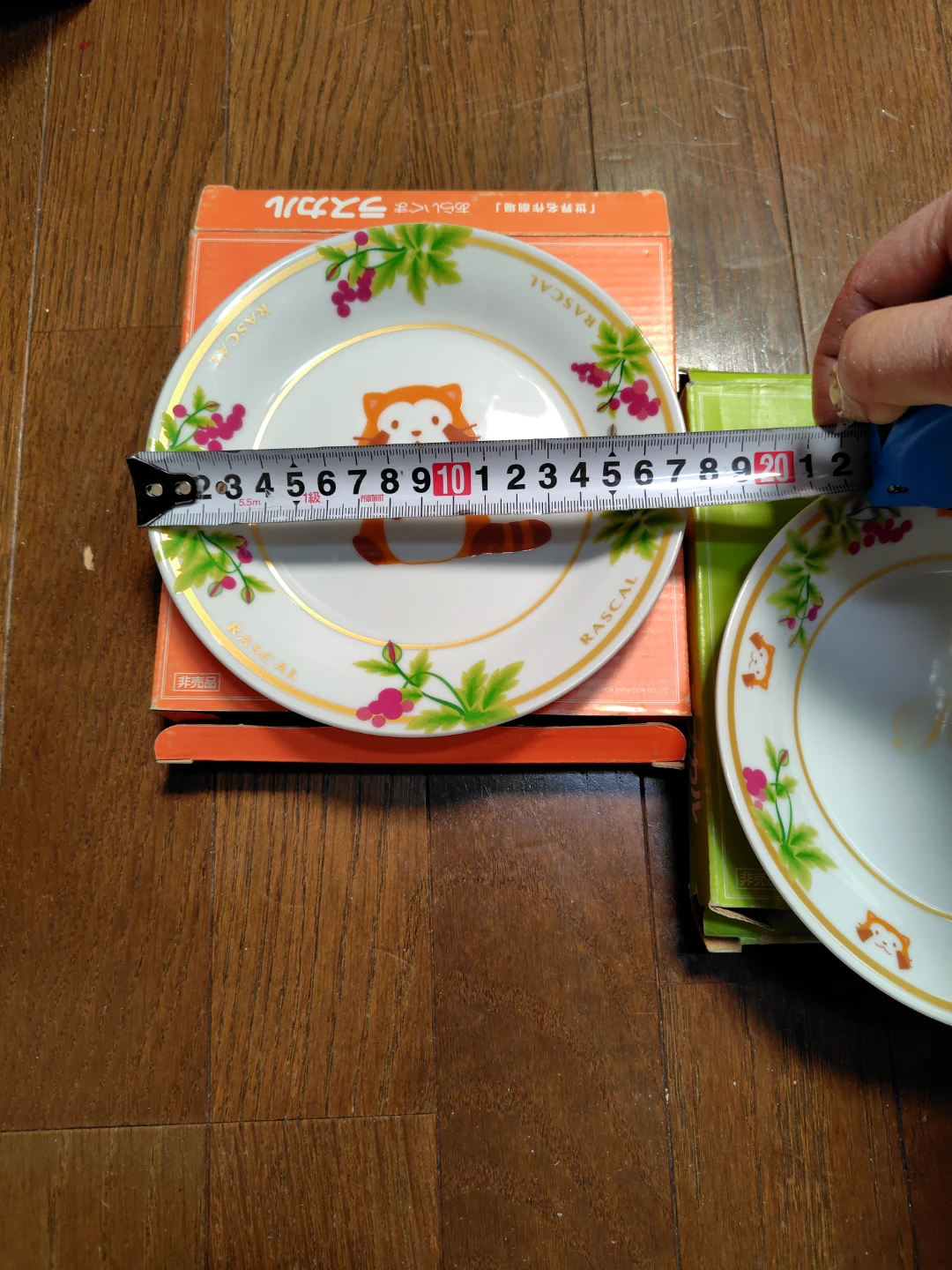 非売品　ラスカル プレート 2枚セットの写真3枚目
