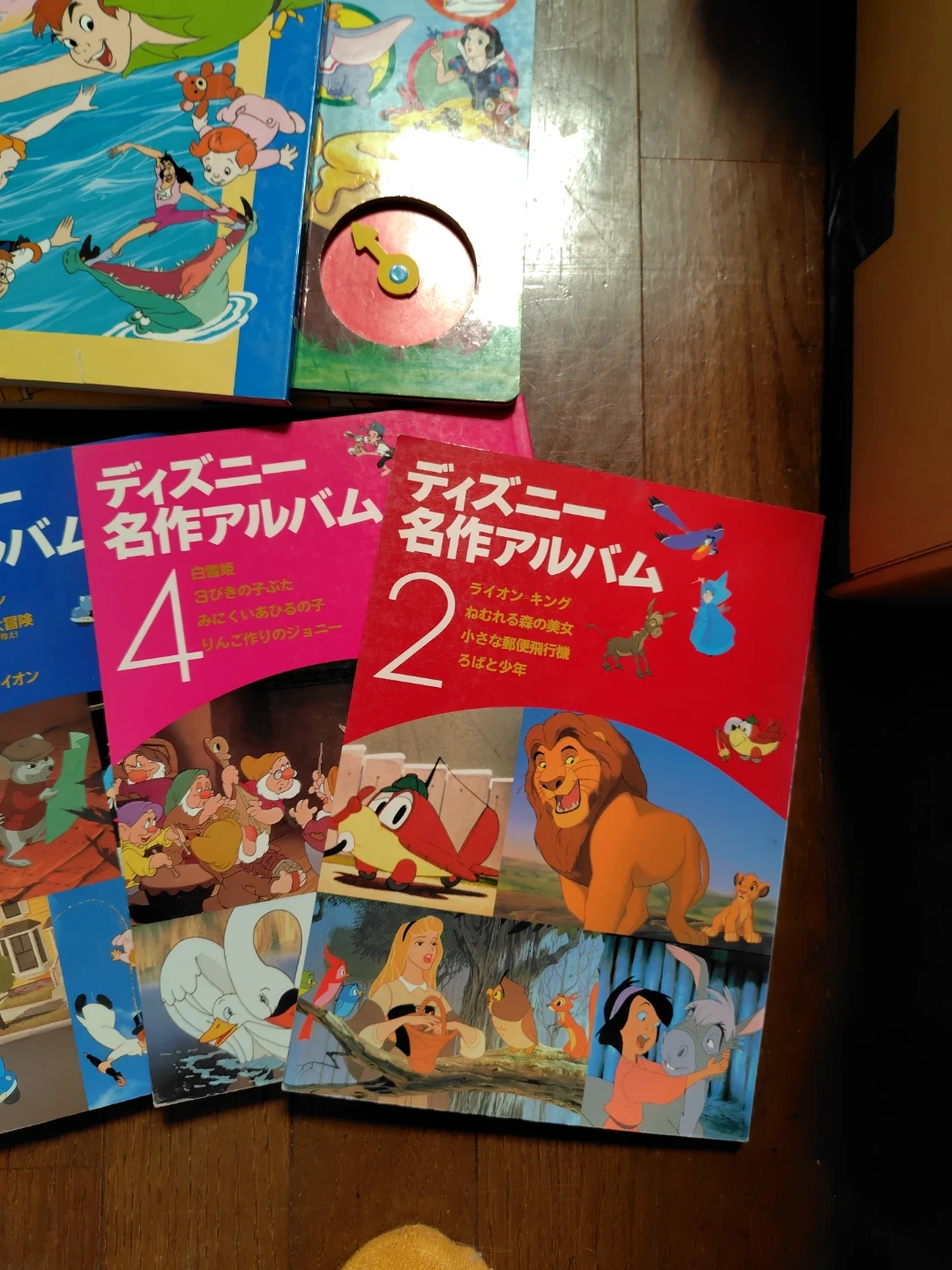 ディズニー 名作アルバム 絵本 まとめの写真2枚目