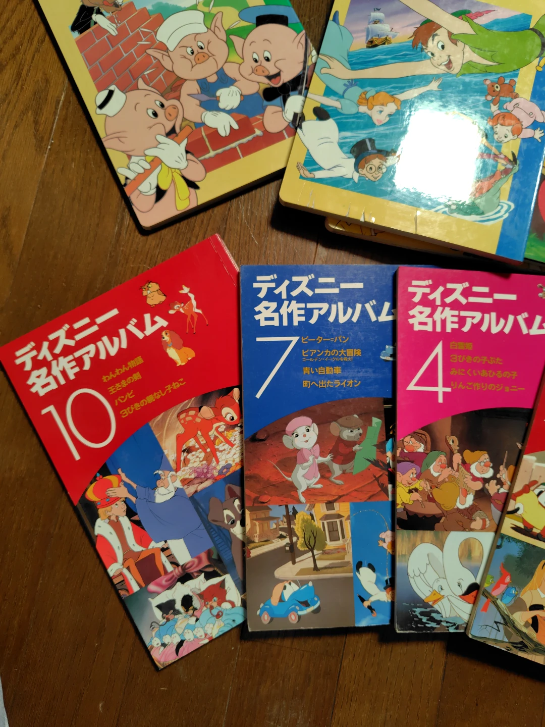 ディズニー 名作アルバム 絵本 まとめの写真3枚目