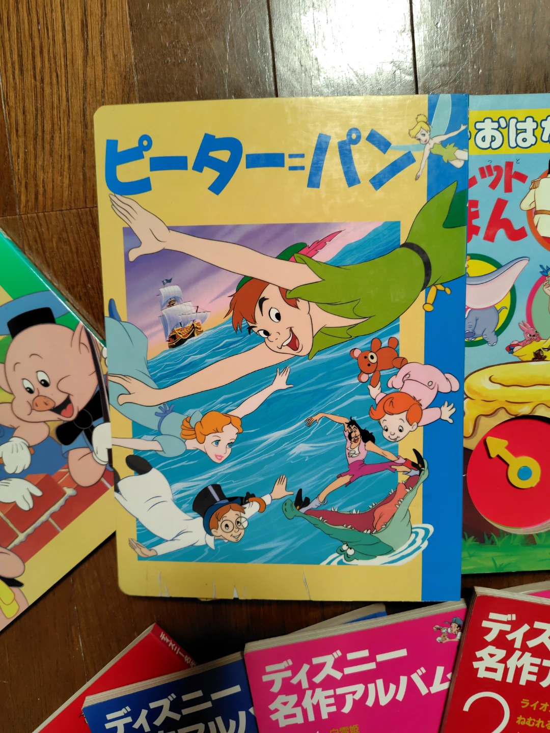ディズニー 名作アルバム 絵本 まとめの写真6枚目