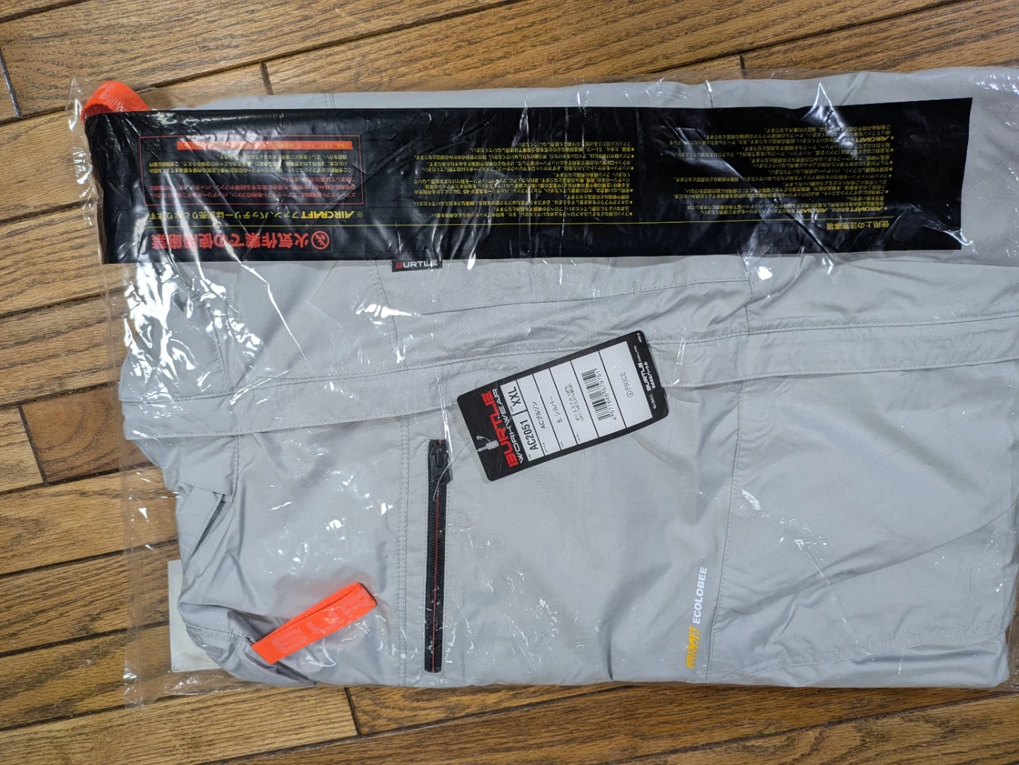 バートル ワークウェア ジャケット AC2051 XXL シルバーの写真5枚目
