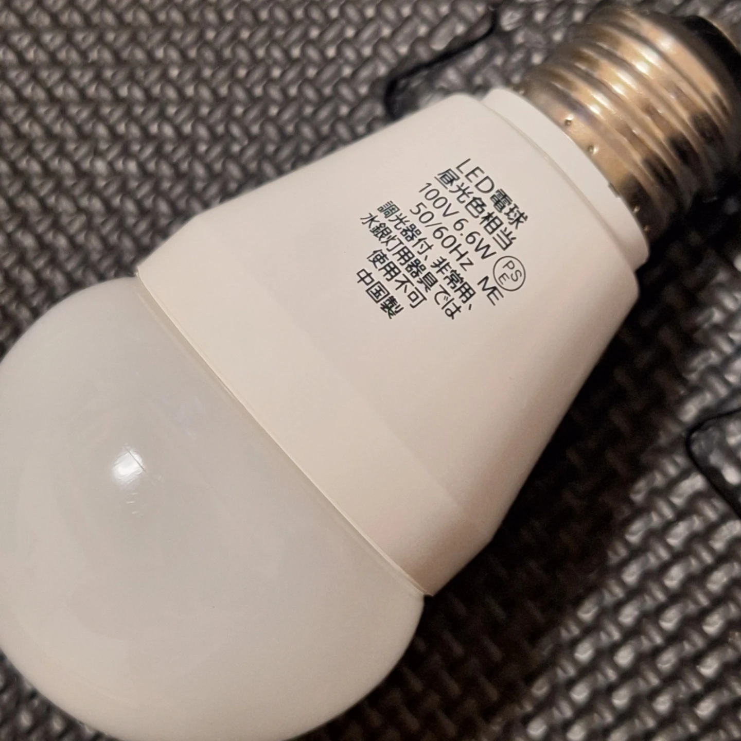 パナソニック LED電球 4つの写真2枚目