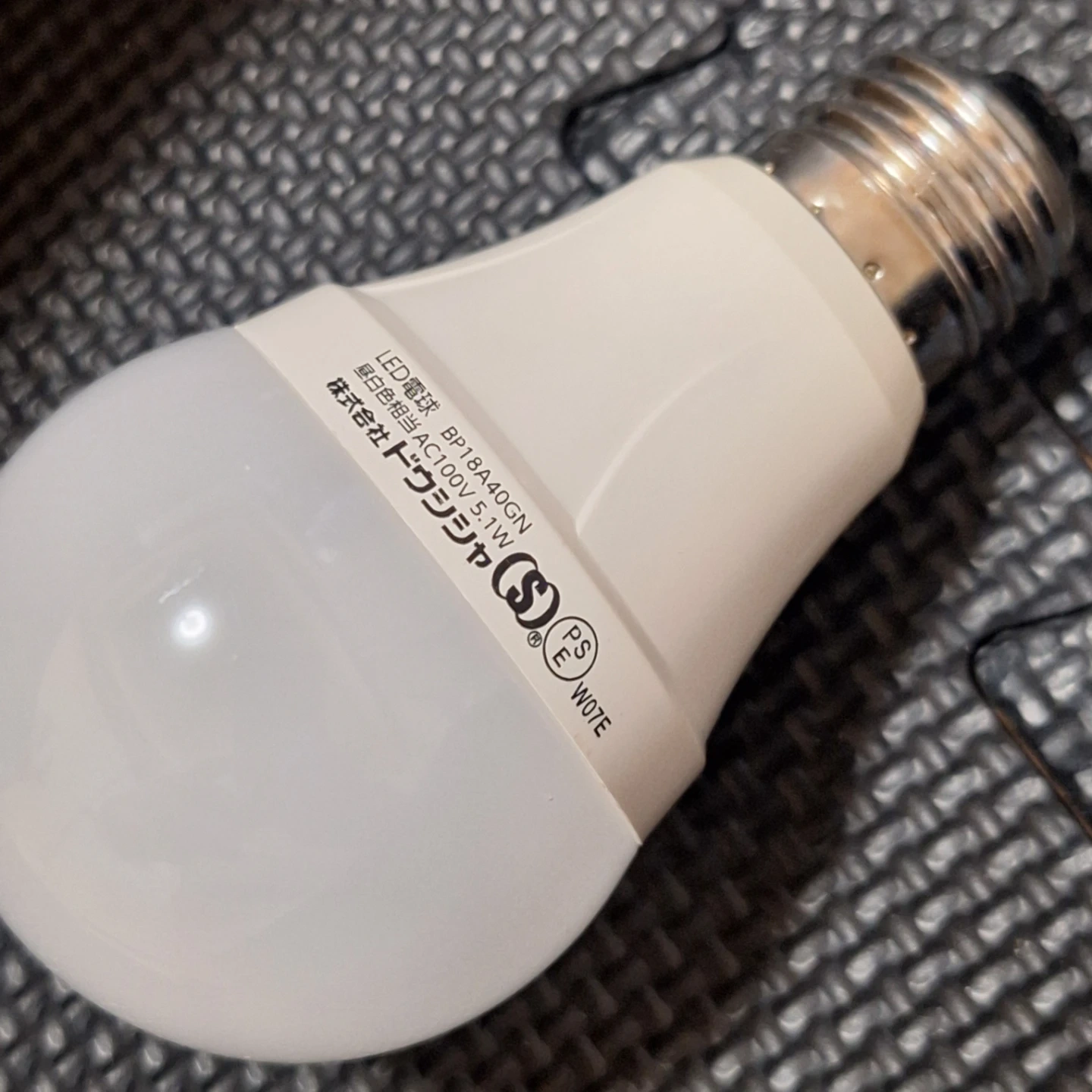 パナソニック LED電球 4つの写真5枚目