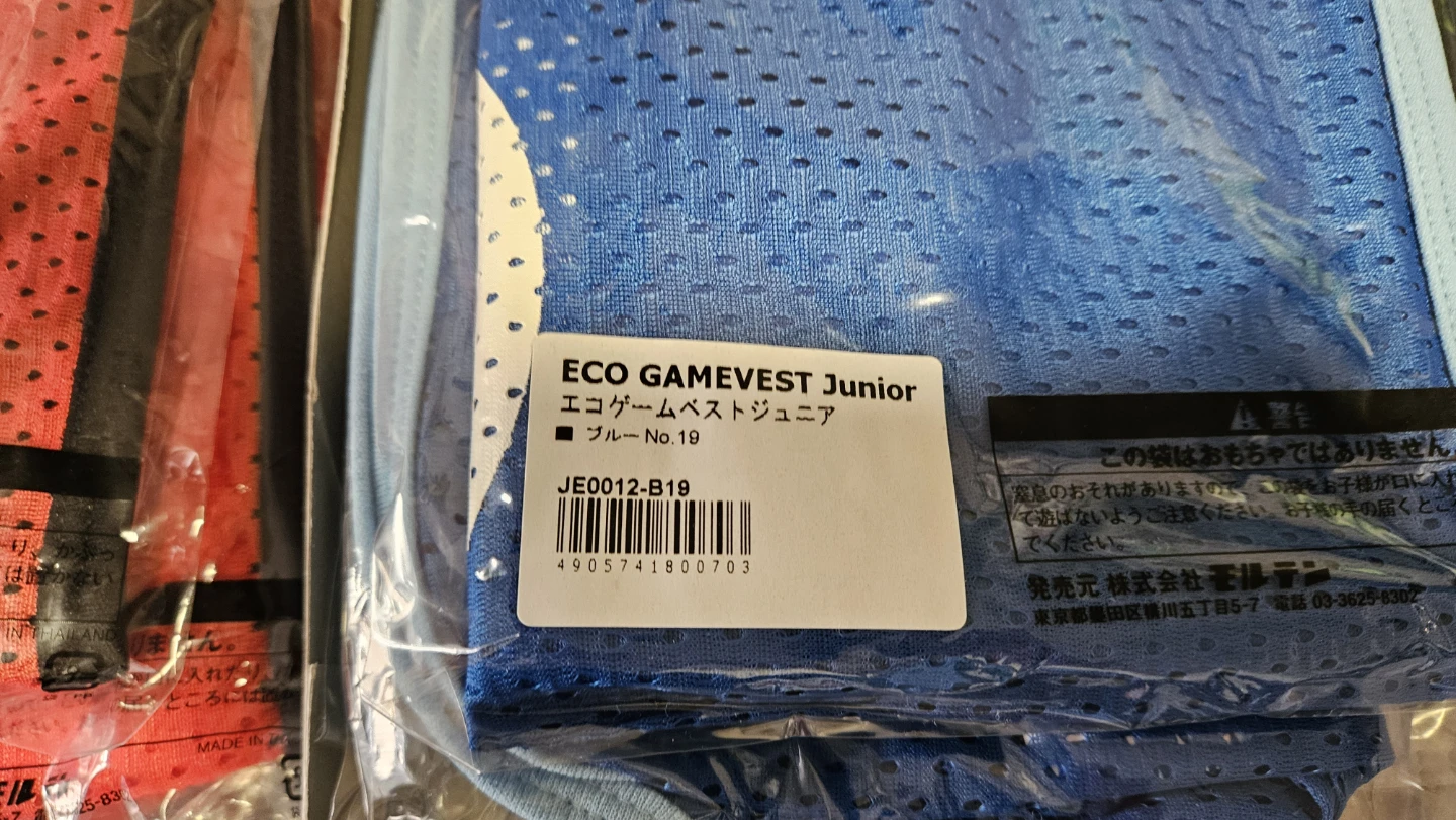 モルテン ECO GAMEVEST Junior 運動用ベスト赤青10×2の写真2枚目