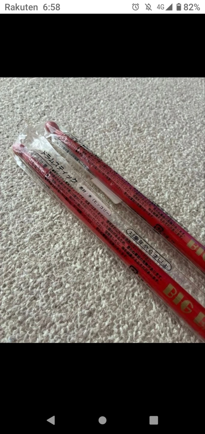 ミッキーマウス ドラムスティック