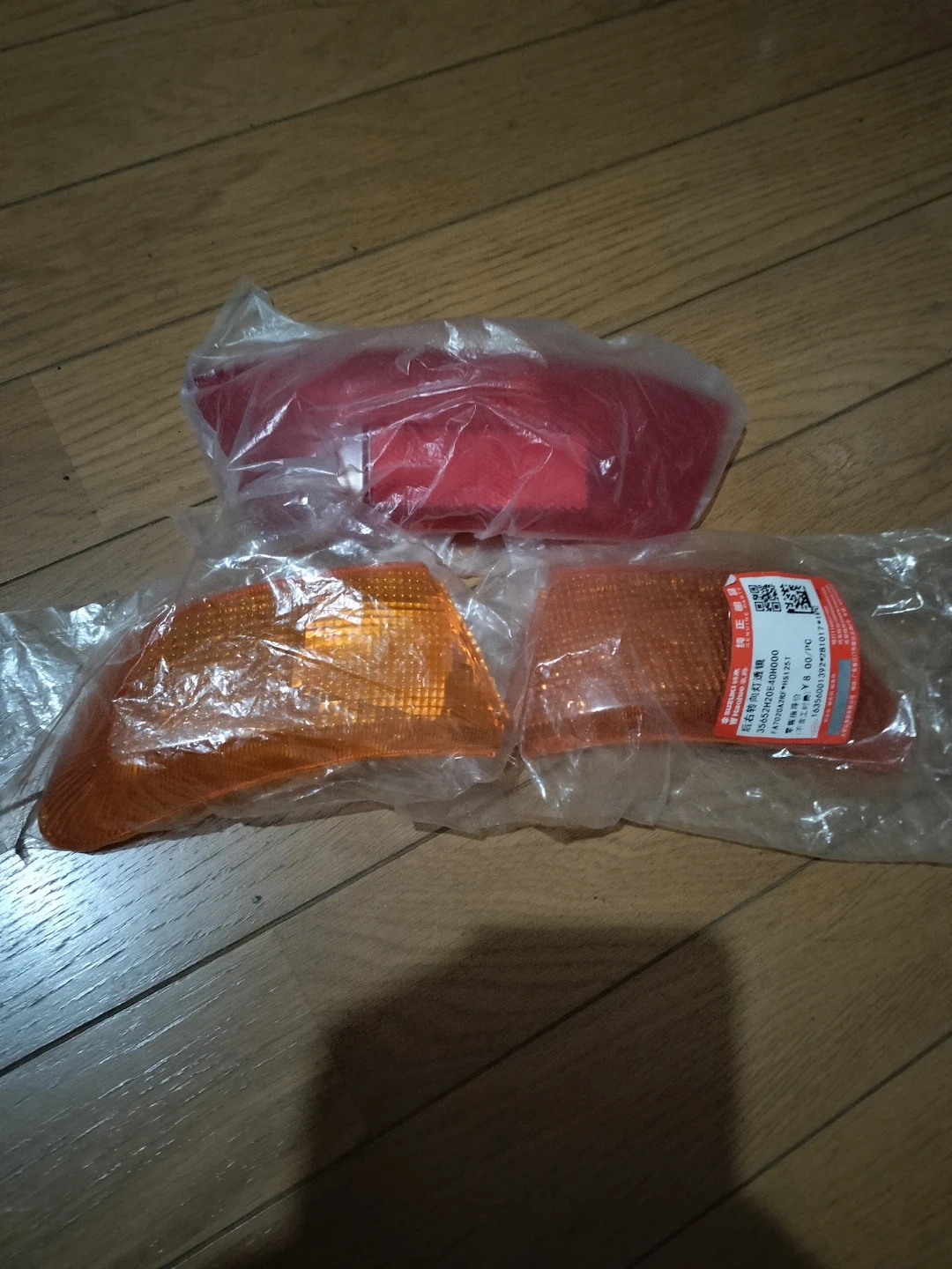 スズキヴェクスター