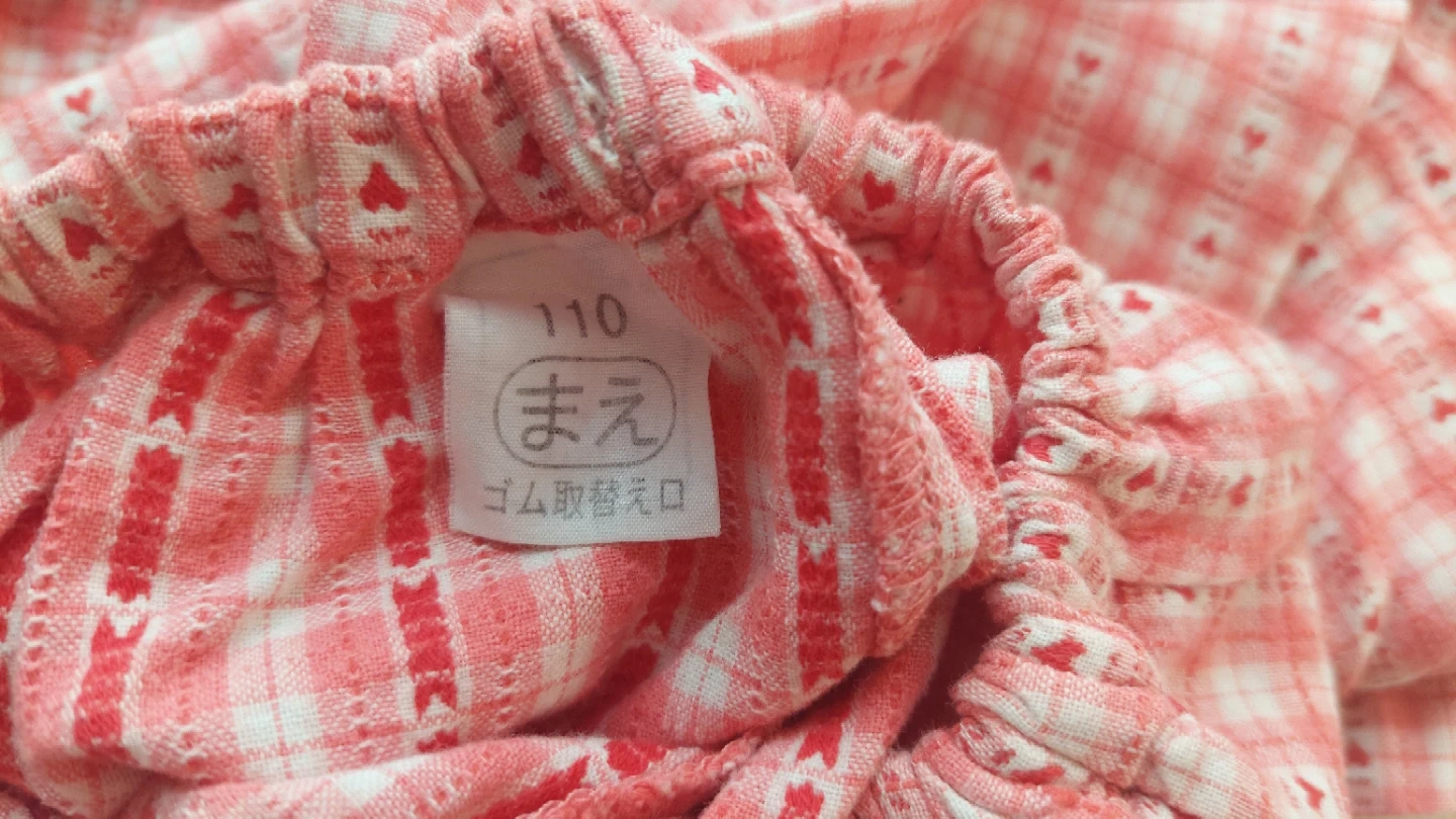 ⑤パジャマ チェック柄 110の写真2枚目