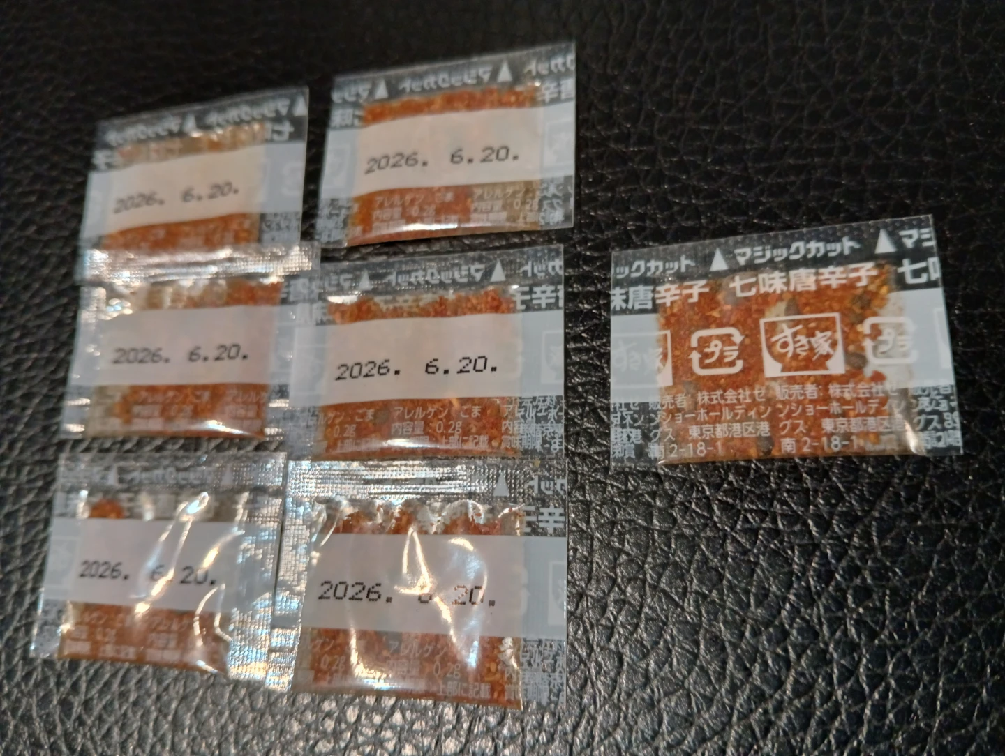 七味唐辛子🌶️