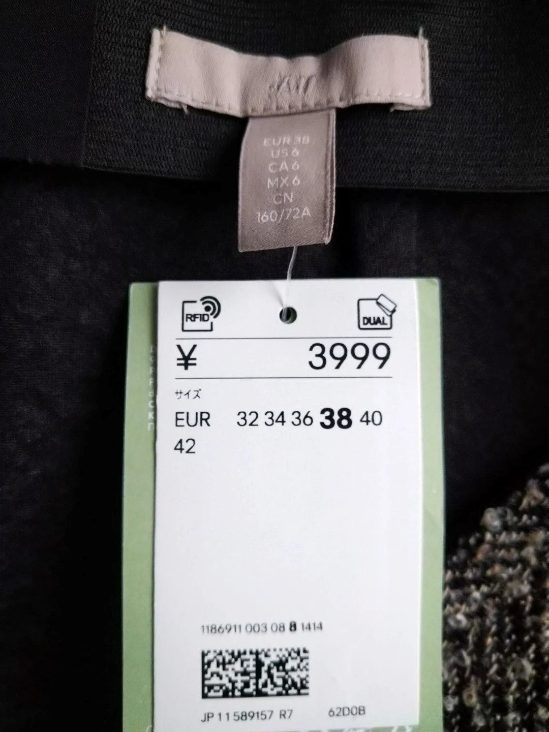 新品タグ付き　　 H＆M スカートの写真4枚目