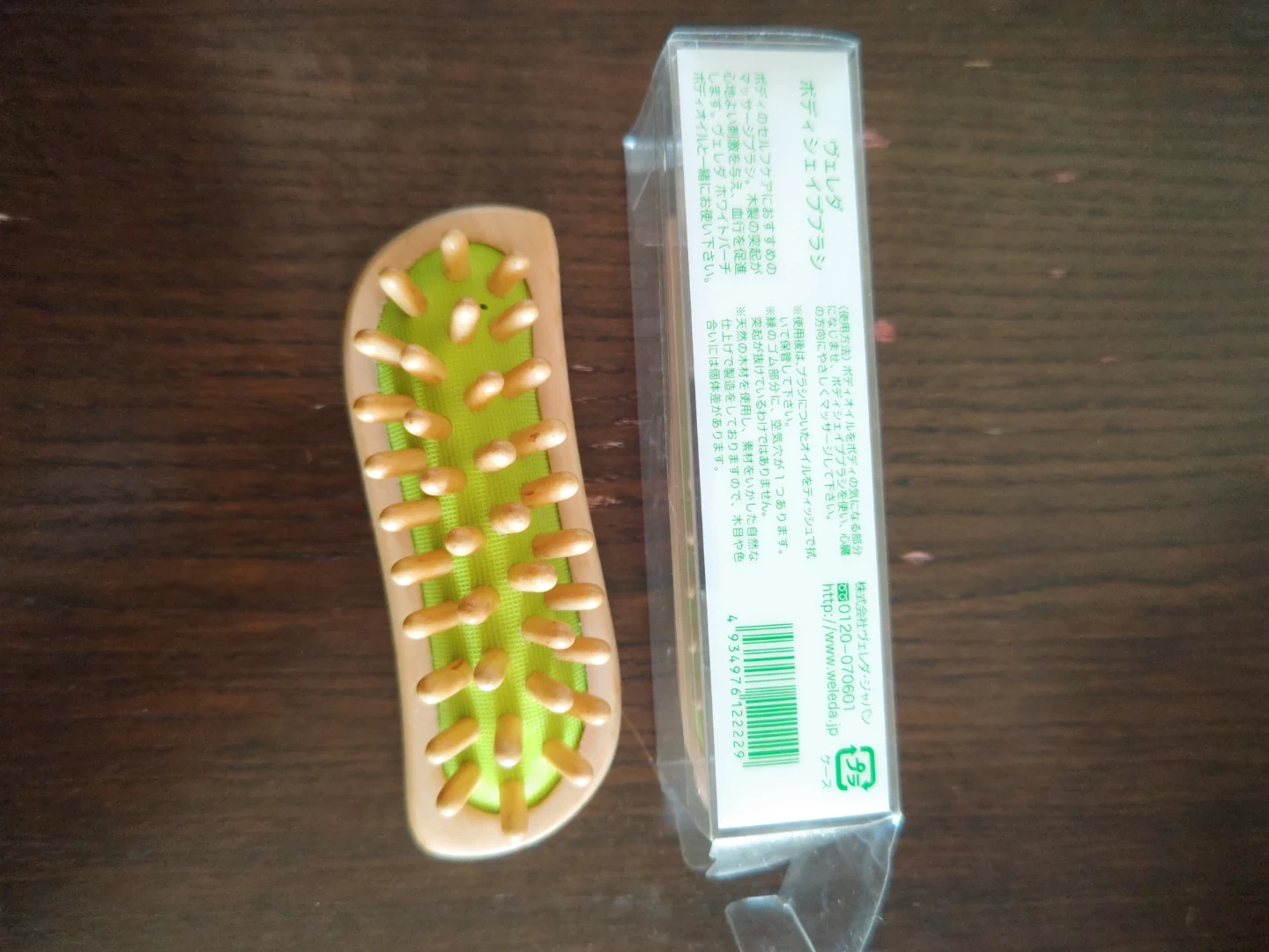 ヴェレダ ボディシェイプブラシの写真2枚目