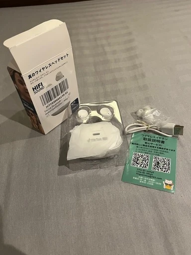 【終了】【新品】ワイヤーレスイヤホン Bluetooth