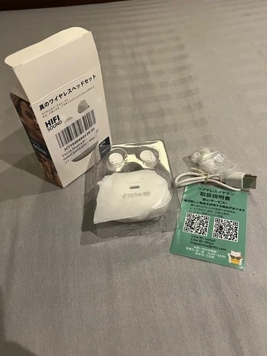【終了】【新品】ワイヤーレスイヤホン Bluetooth