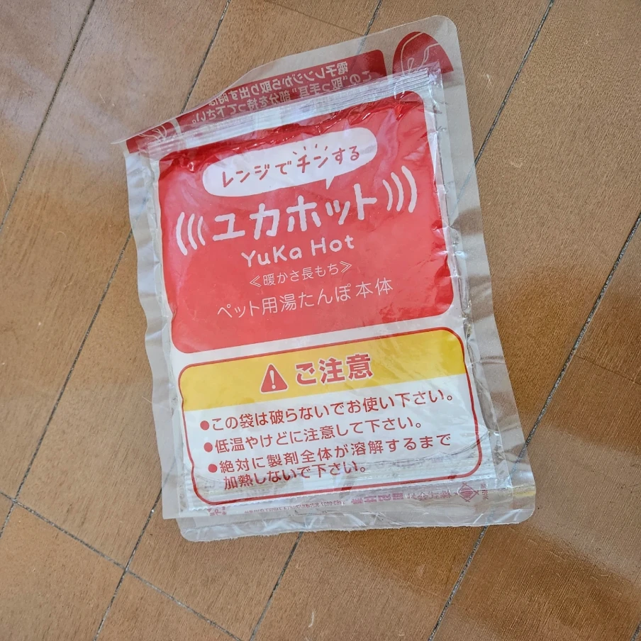 ユカホット ペット用湯たんぽ