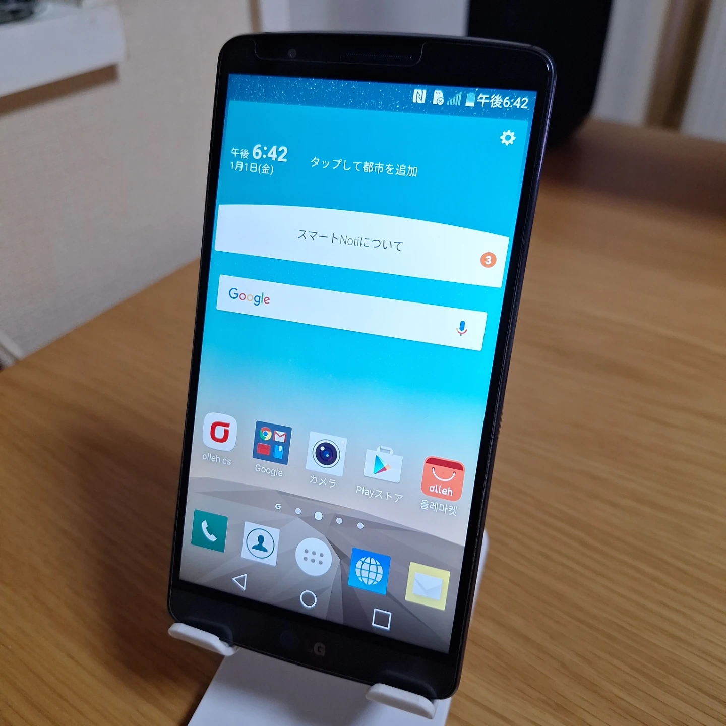 LG G3 Cat.6 スマートフォン