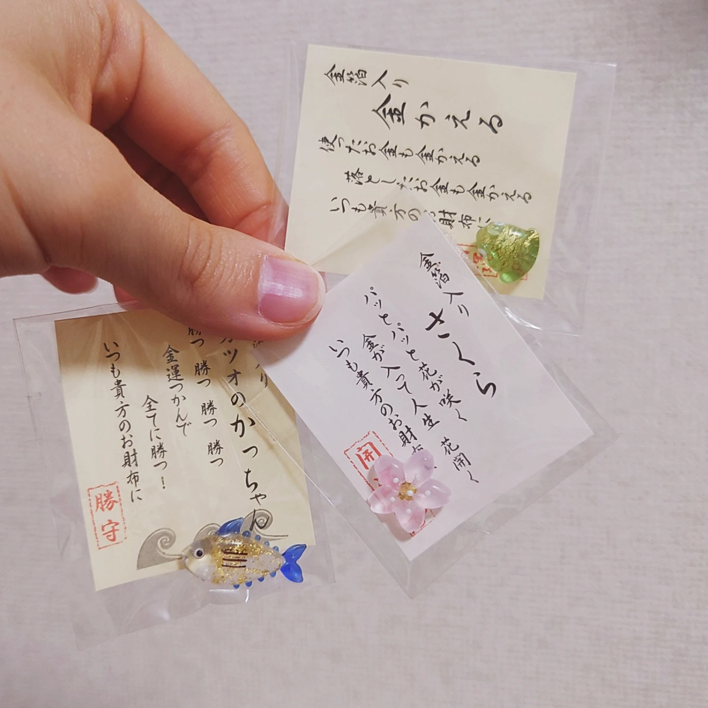 ガラスの小物