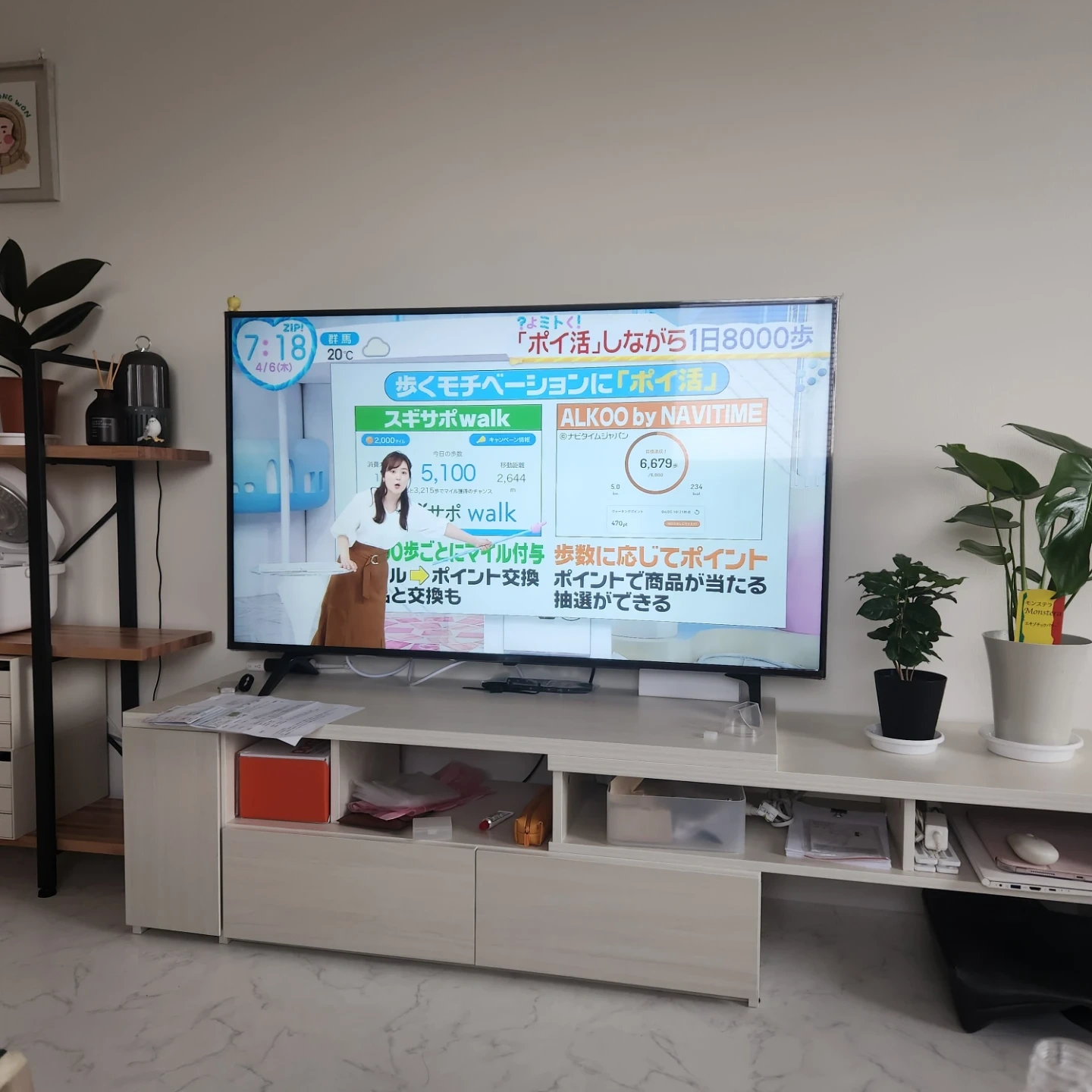 リファニ テレビ台 ローボード ホワイトの写真2枚目