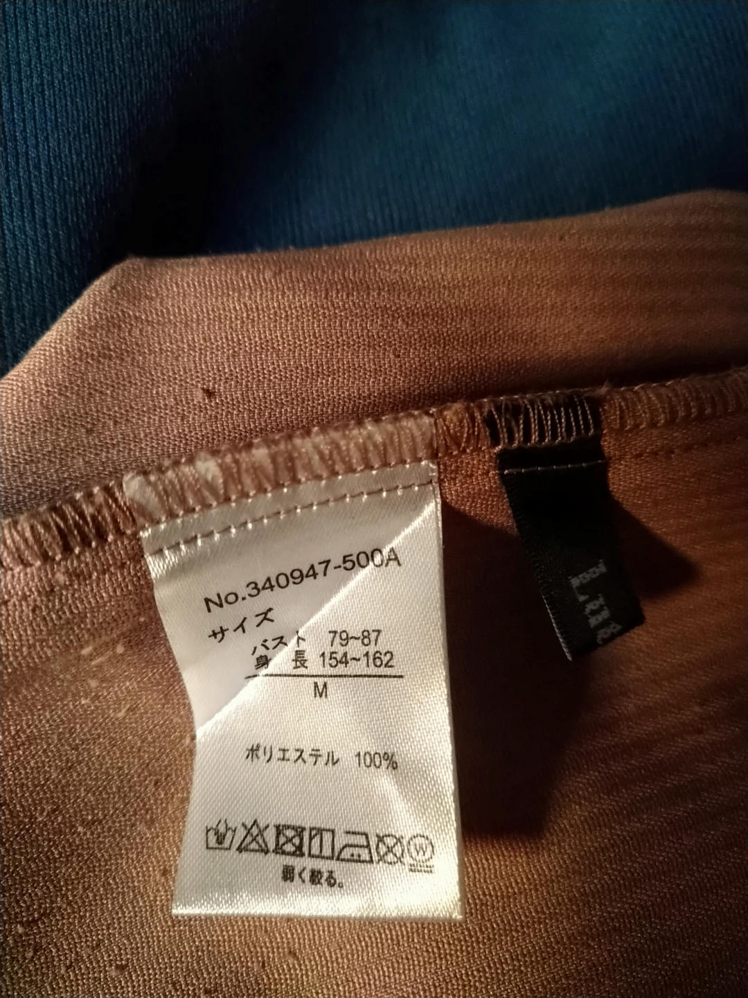 新品サロペットスカート Mサイズの写真4枚目