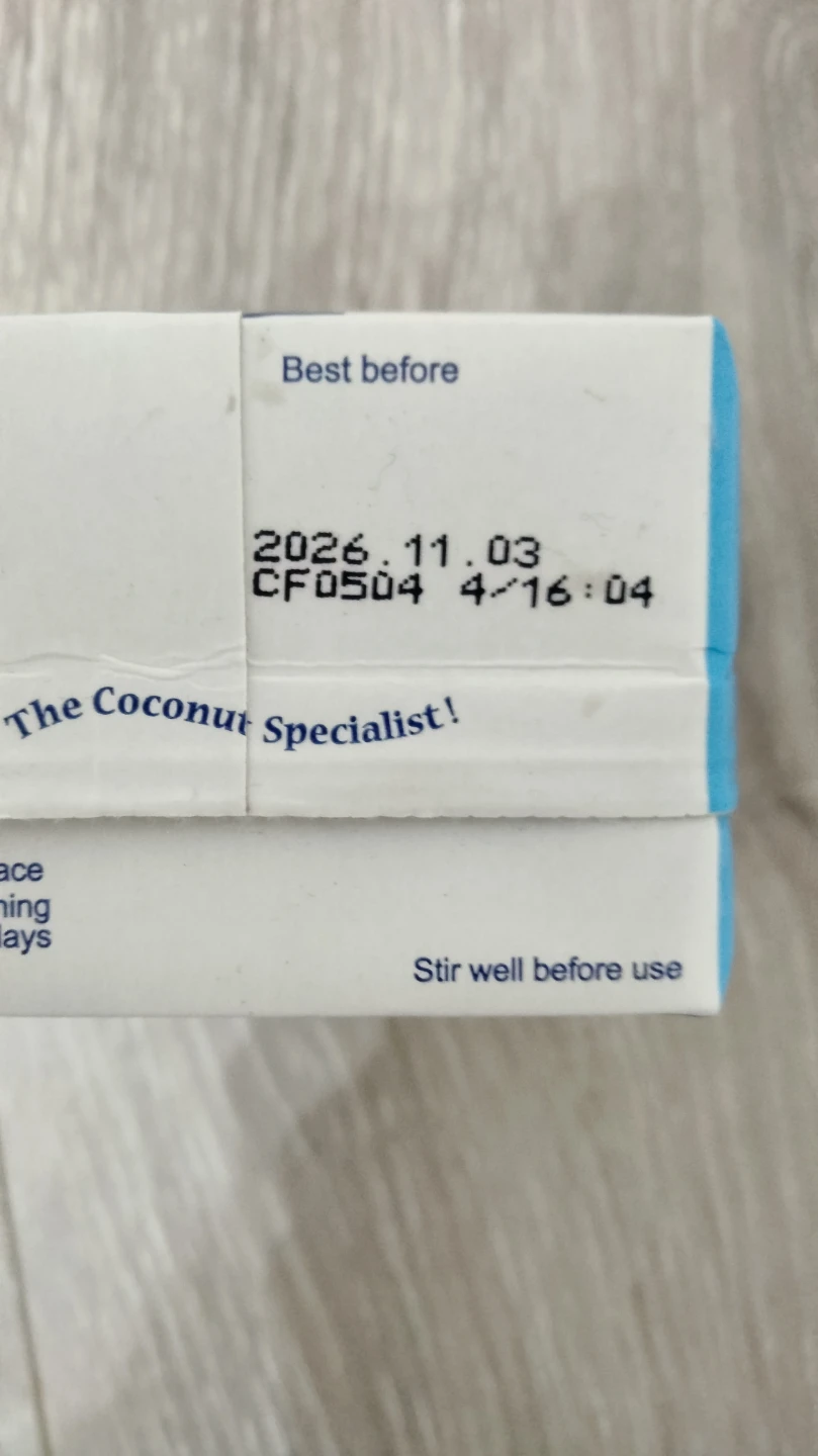カラ ココナッツミルク 200ml*16の写真2枚目