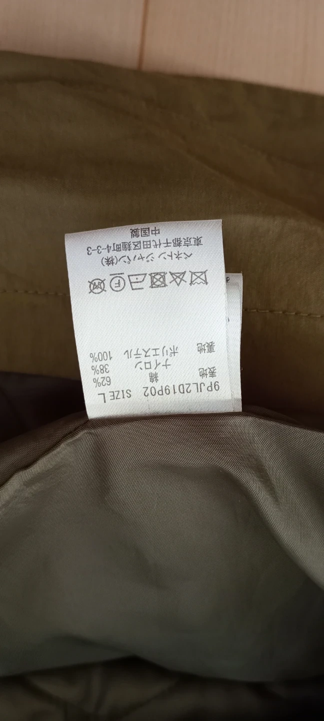 ベネトン アウター Lサイズの写真5枚目