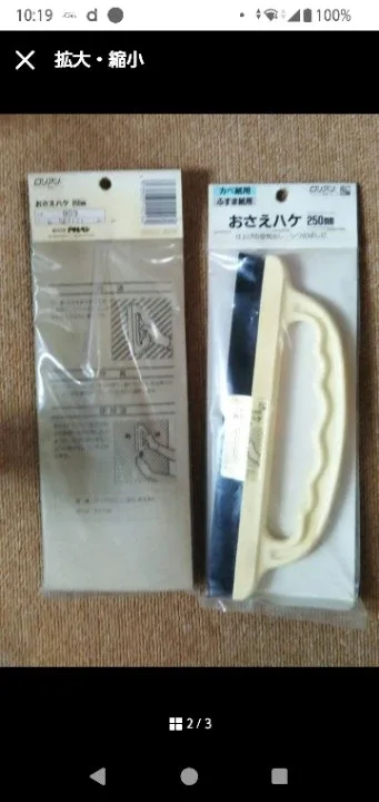 image indicator(2)