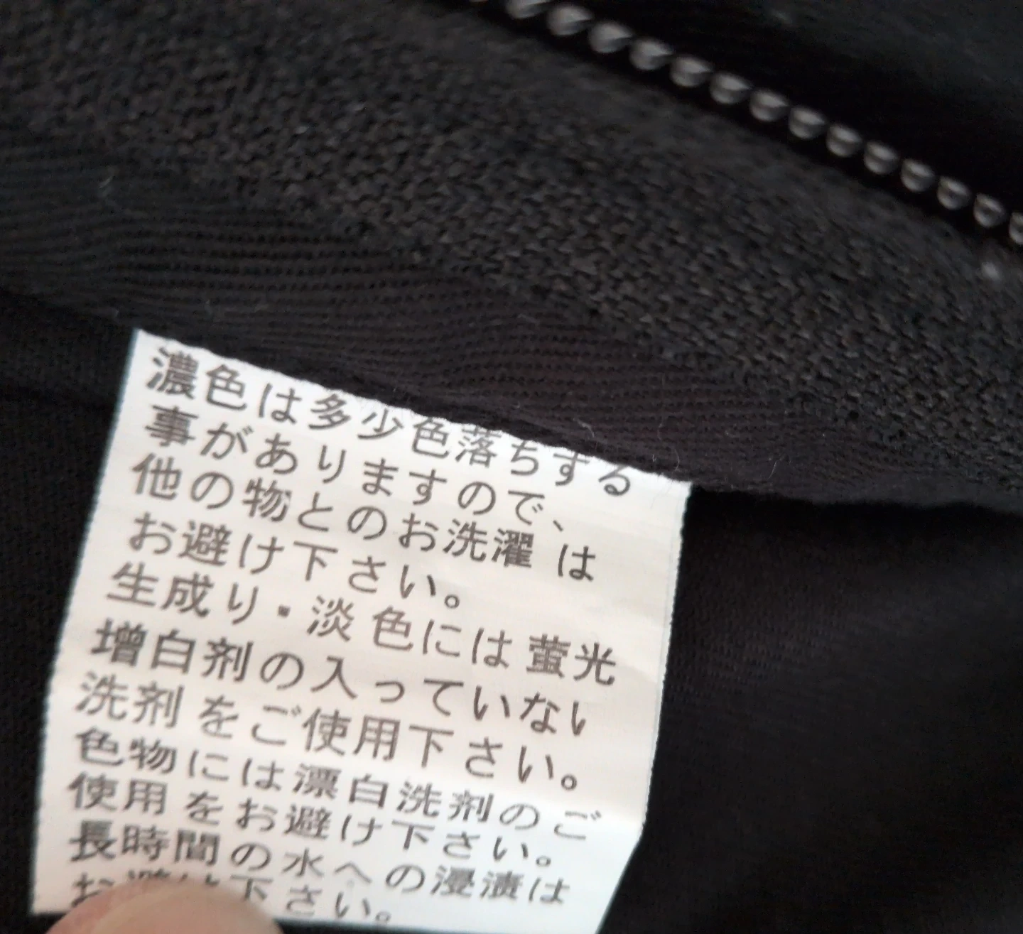 ヨコハマタイヤ つなぎ Mサイズの写真5枚目