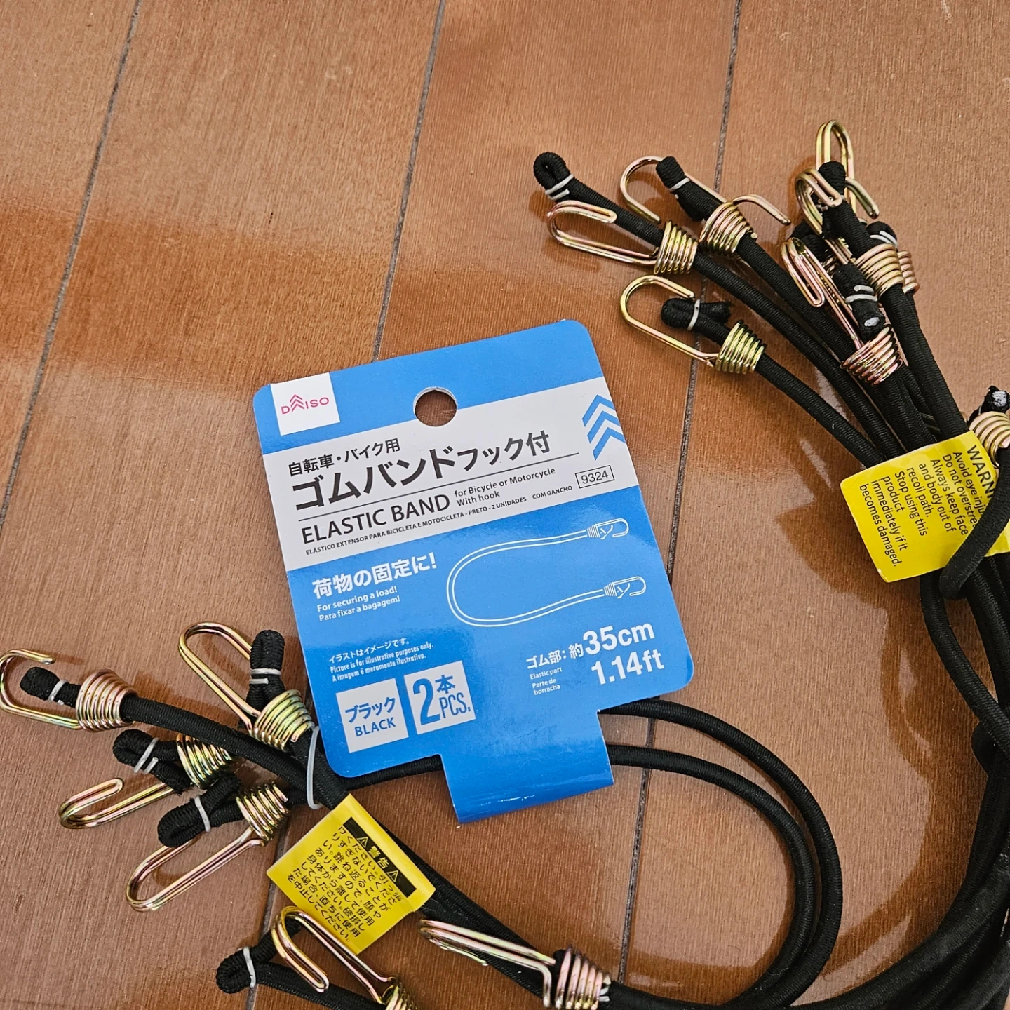 ダイソー ワイヤーネット連結ジョイント、伸縮棒などセットの写真3枚目