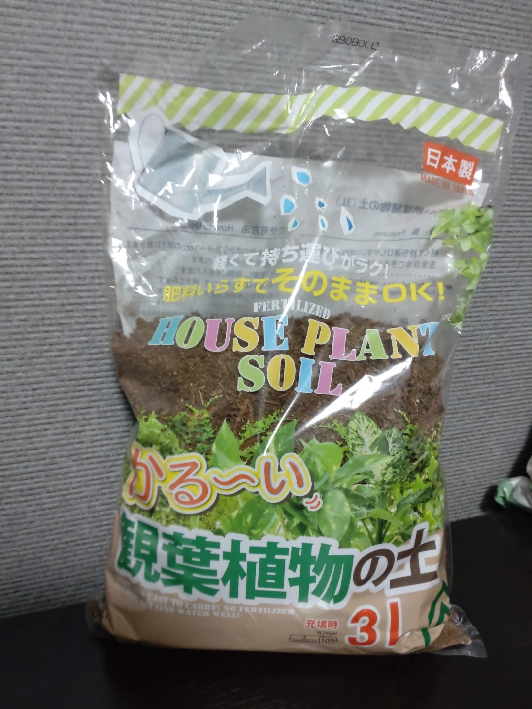 植木鉢、観葉植物の土、鉢底石のセットの写真2枚目