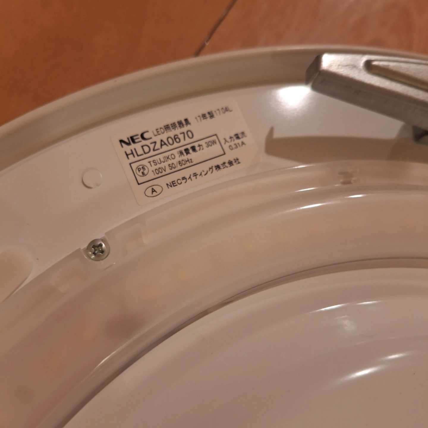 NEC LED照明 HLDZA0670の写真3枚目