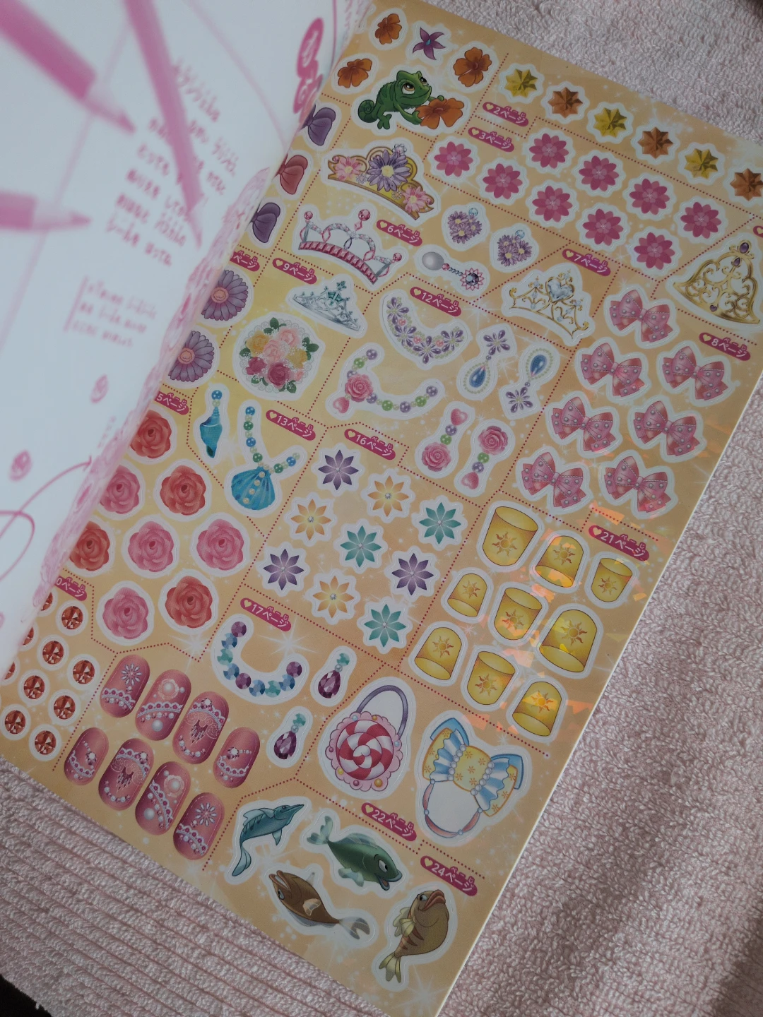 【未使用】ディズニー プリンセス シールとドレスぬりえの写真2枚目