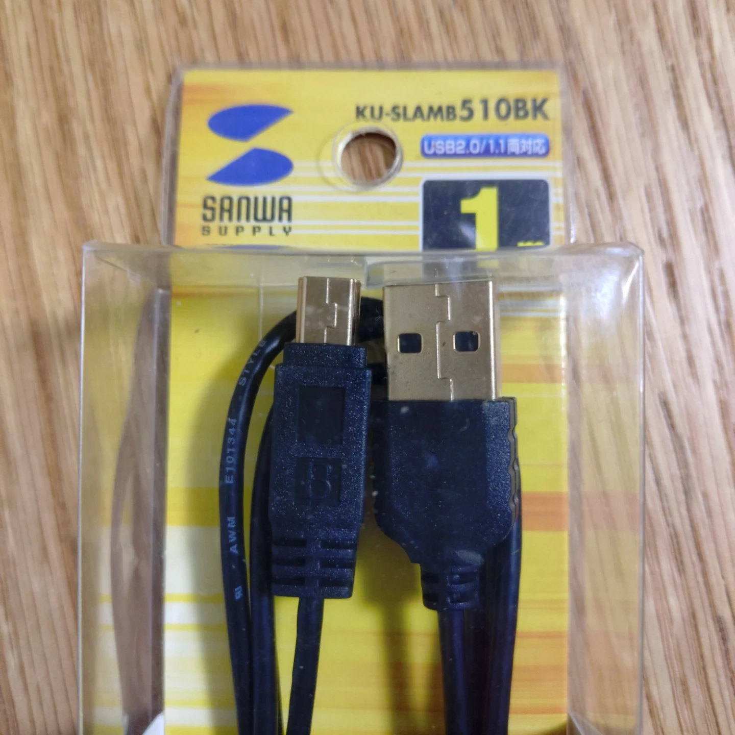 サンワサプライ USBケーブル KU-SLAMB510BK