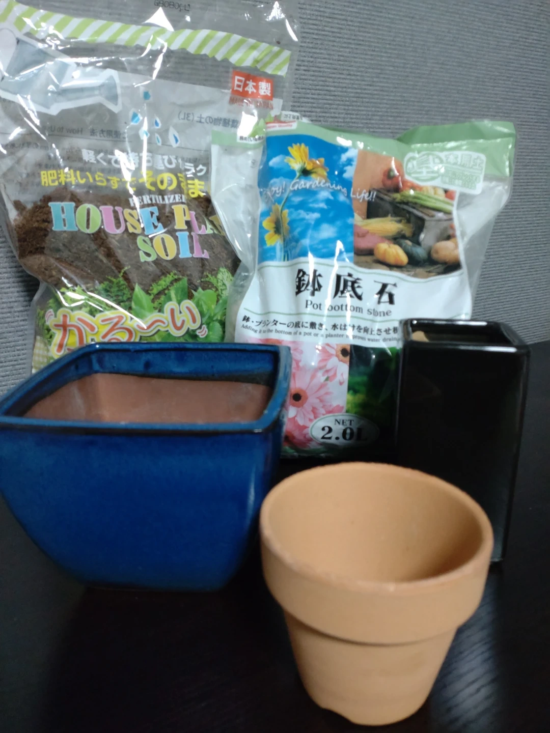 植木鉢、観葉植物の土、鉢底石のセット