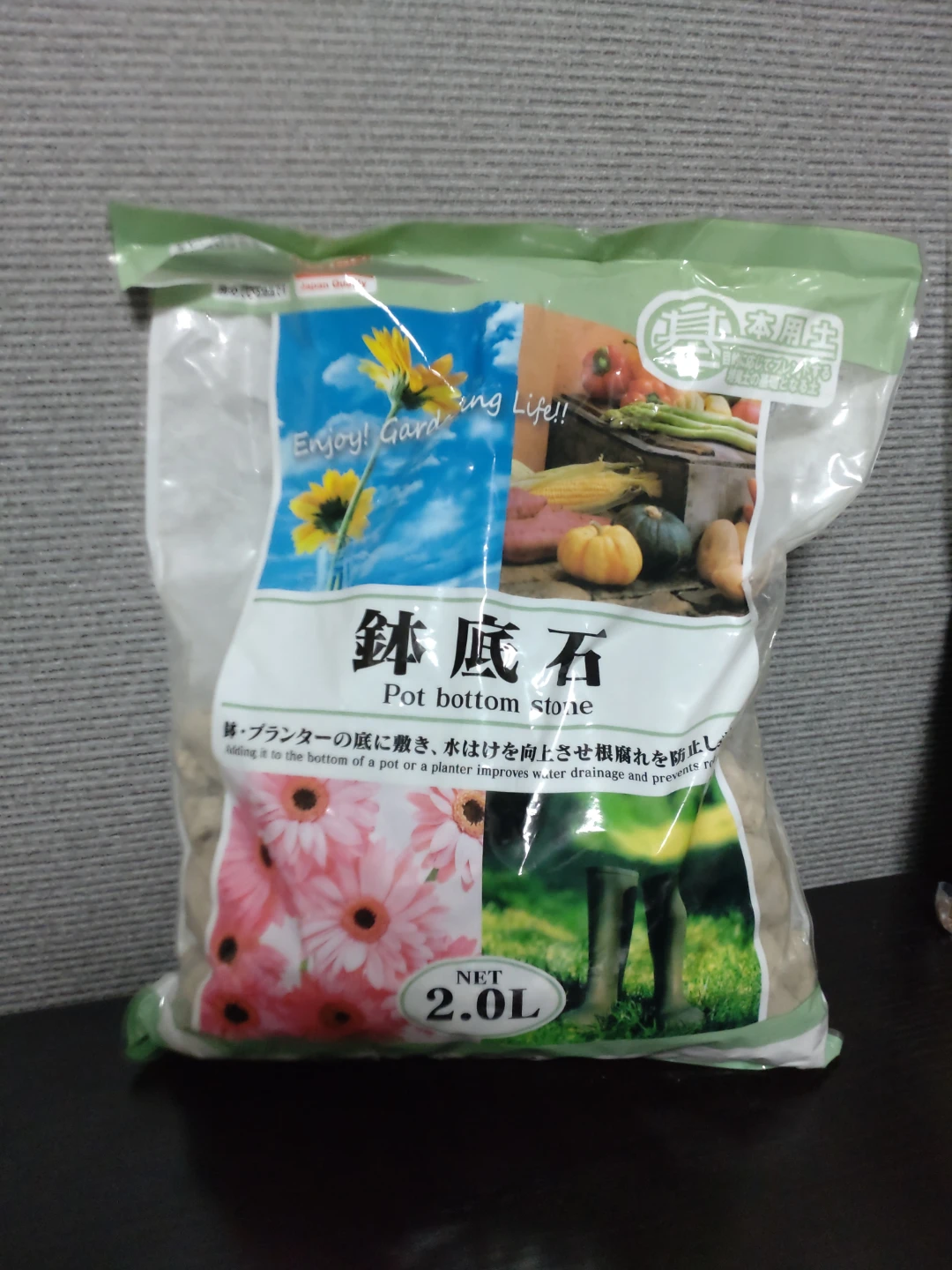 植木鉢、観葉植物の土、鉢底石のセットの写真3枚目