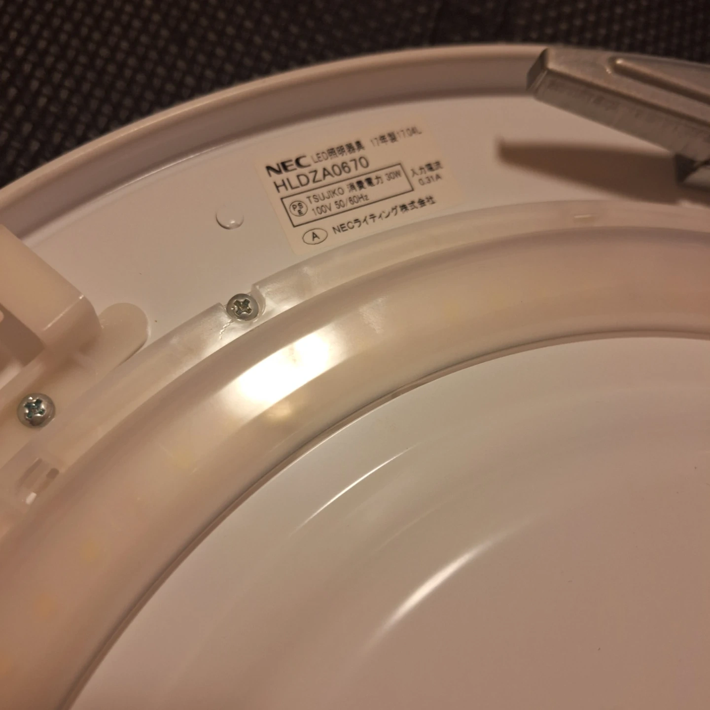 NEC LED照明 HLDZA0670