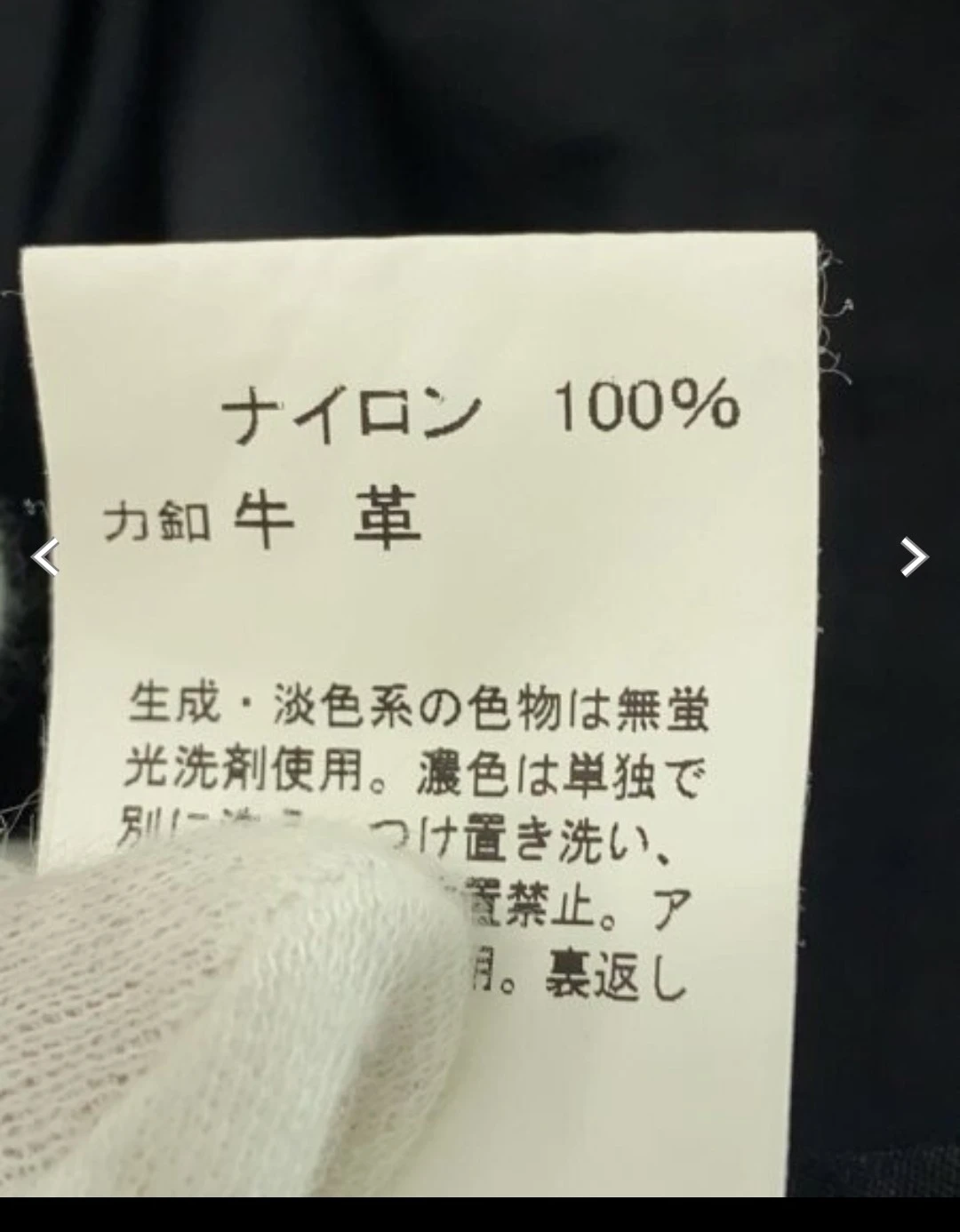 danton フードコート ブラック Lサイズの写真4枚目