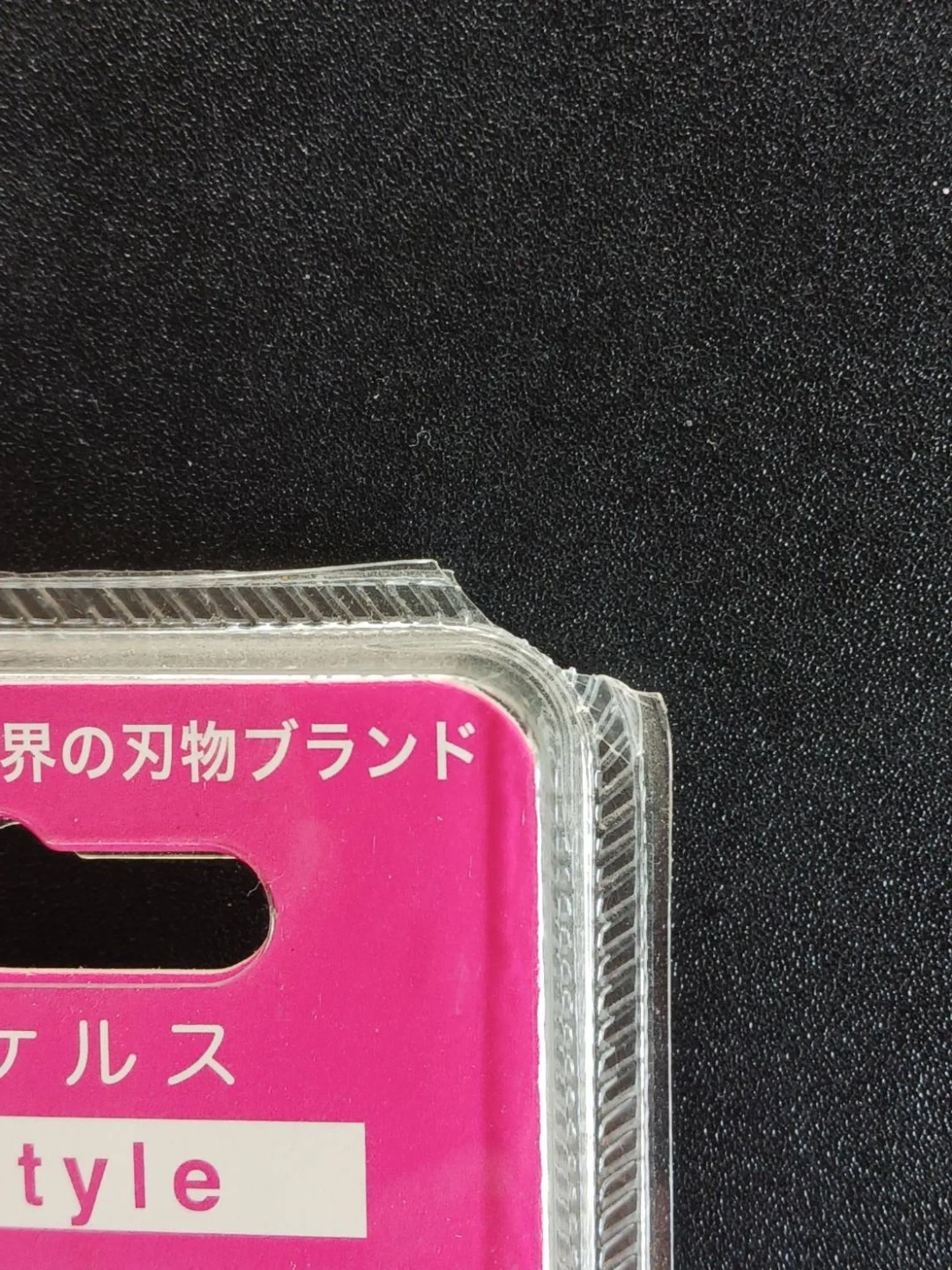 ヘンケルス Henckels 三徳包丁 180mm 日本製 岐阜県関市製 HIスタイル ブラック ステンレス 食洗機対応の写真6枚目