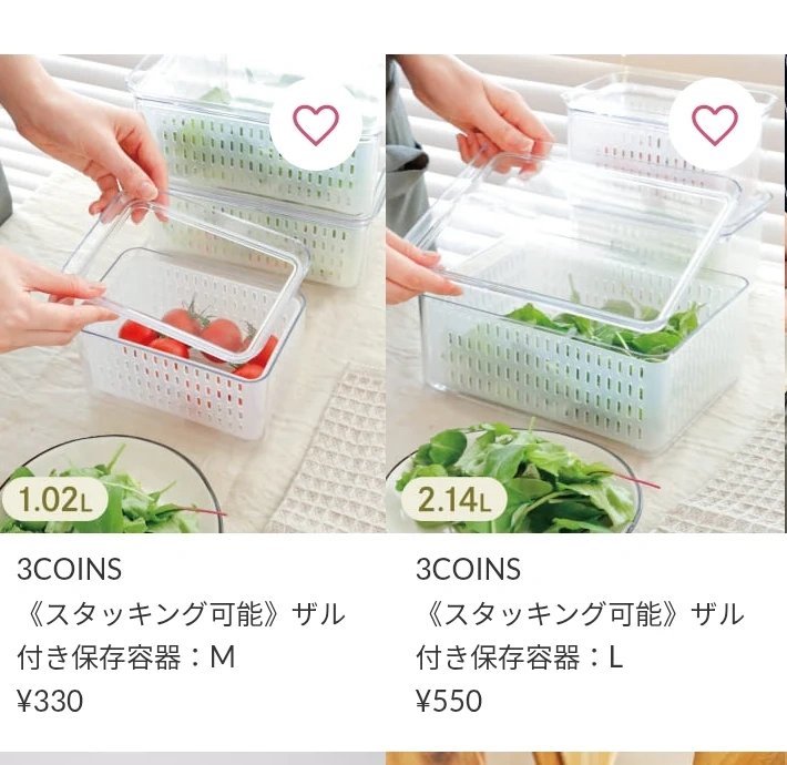 3coins ざる付き保存容器 3個セットの写真4枚目