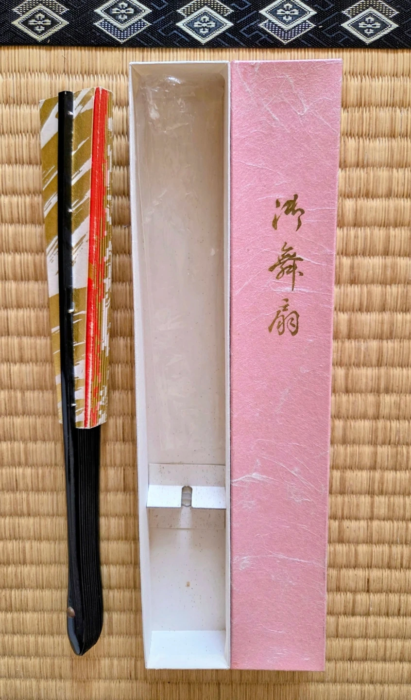 日本舞踊 小道具 舞扇子の写真3枚目