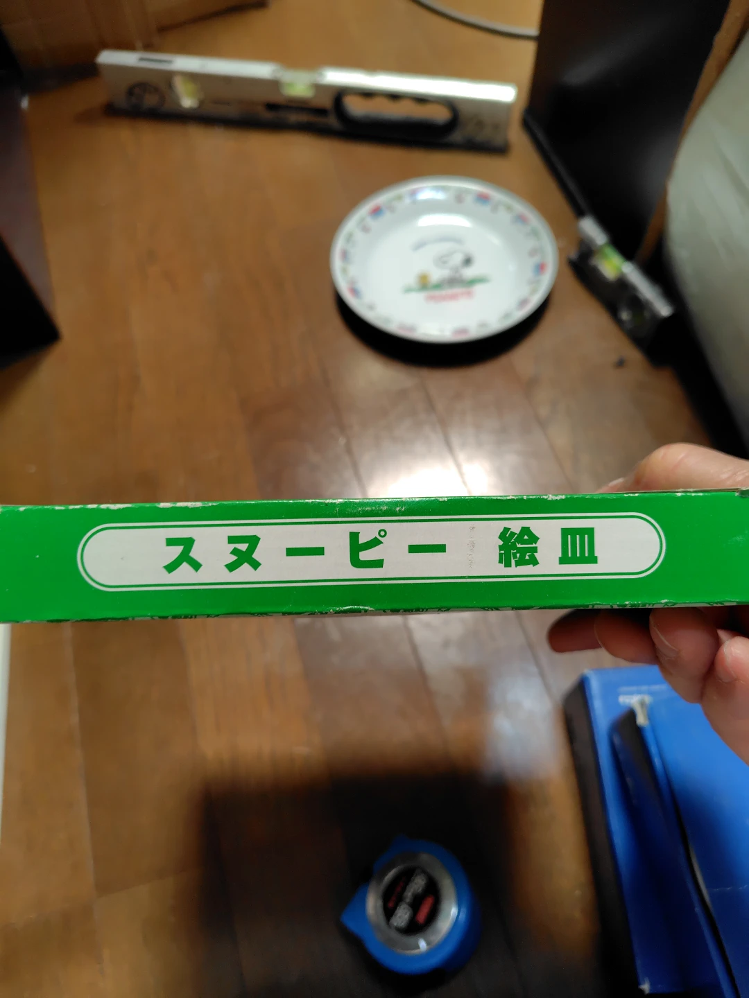 スヌーピー 絵皿の写真3枚目