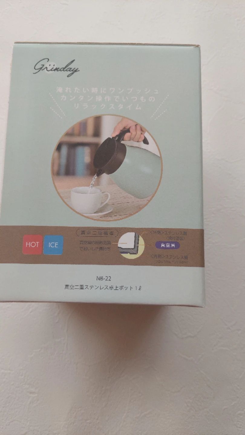 3️⃣グリンデイ ステンレス 卓上ポット 1.0Lの写真3枚目