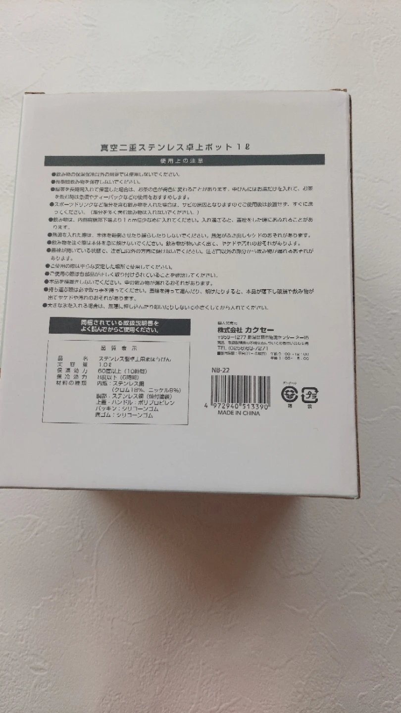 3️⃣グリンデイ ステンレス 卓上ポット 1.0Lの写真4枚目