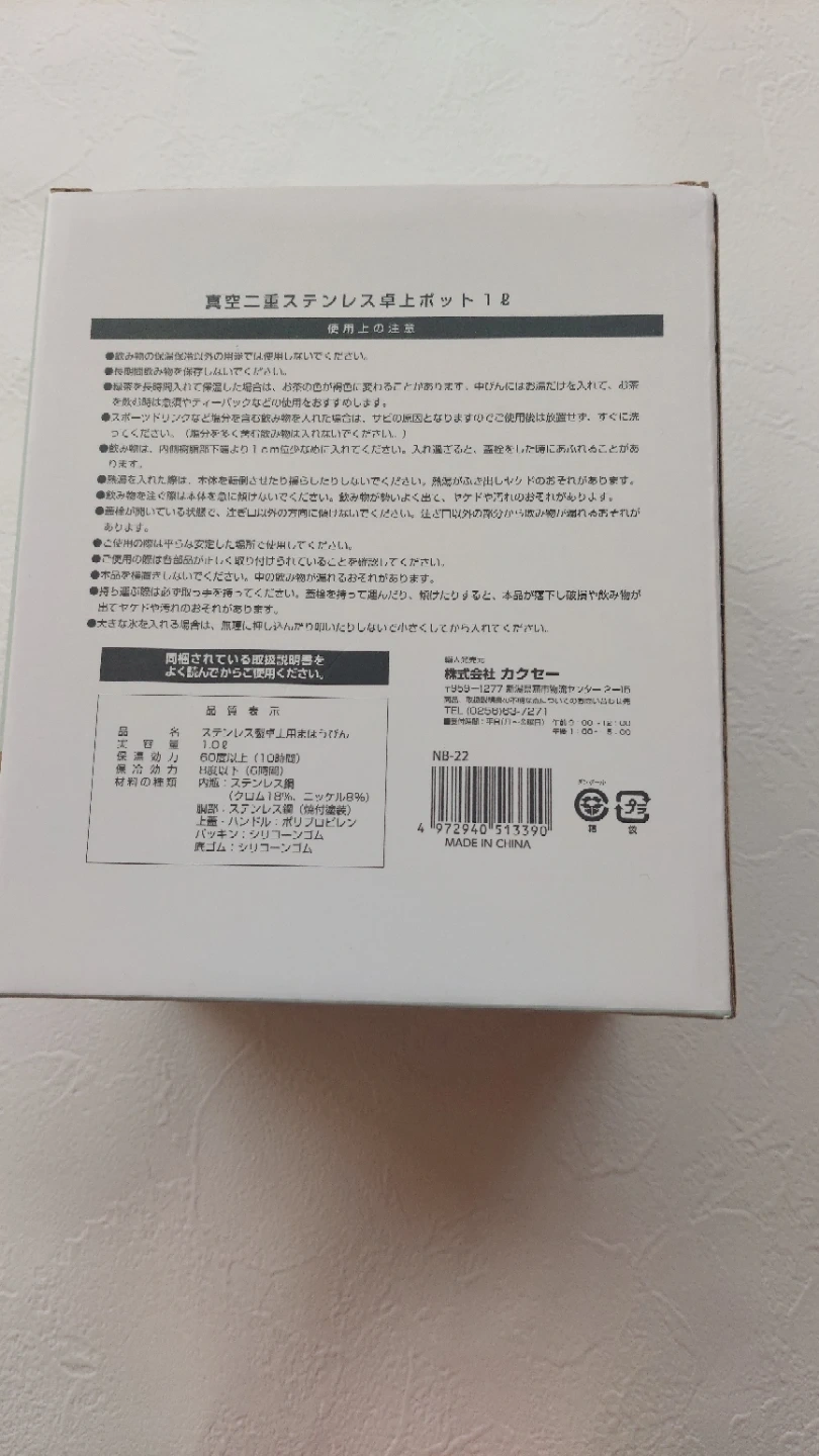 3️⃣グリンデイ ステンレス 卓上ポット 1.0Lの写真4枚目